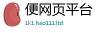2025新澳天天正版免费观看被7777788888管家婆老家凤凰
